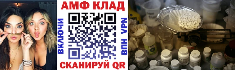 как найти наркотики  Костомукша  Амфетамин Розовый 