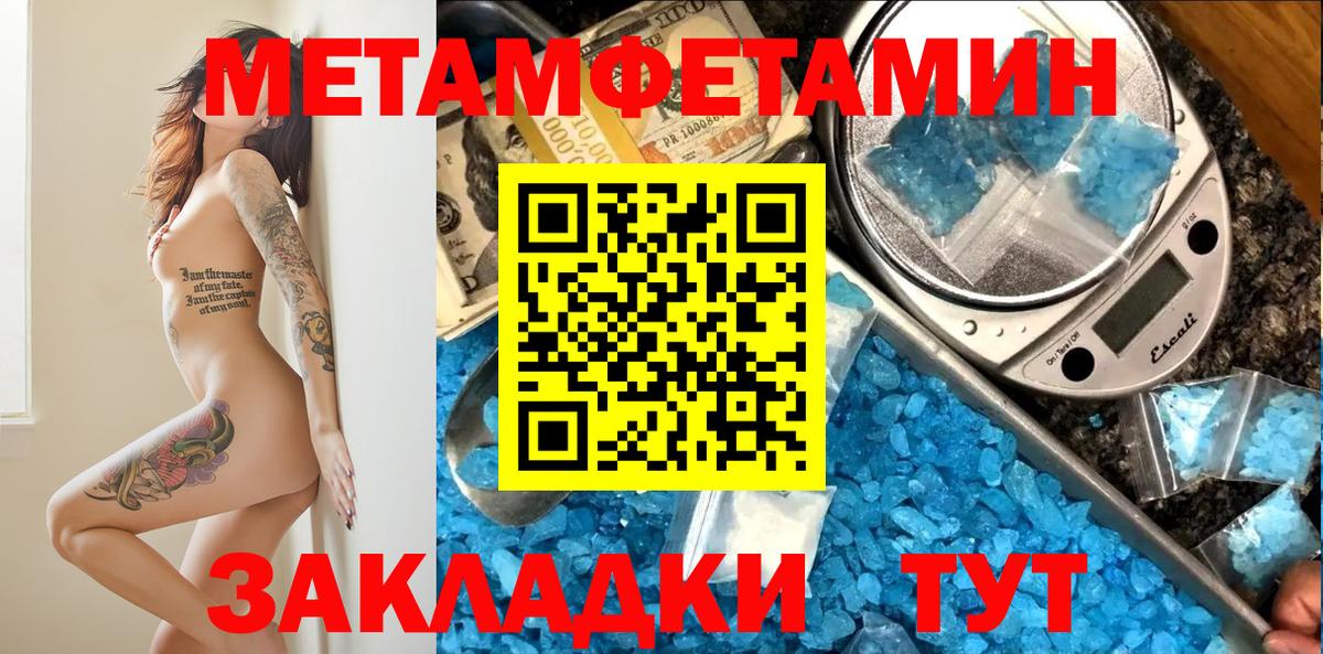 АМФЕТАМИН Розовый  АМФ  Костомукша  Вход с VPN  Амфетамин 