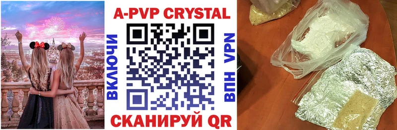 A PVP VHQ  Костомукша 