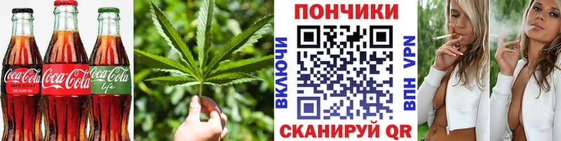 Печенье с ТГК конопля  цены наркотик  Костомукша 