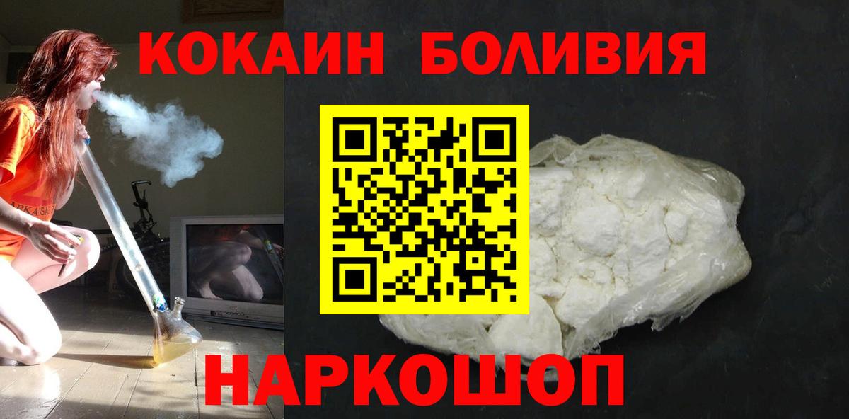 Костомукша  Кокаин Перу  Вход с VPN  КОКАИН Колумбийский 