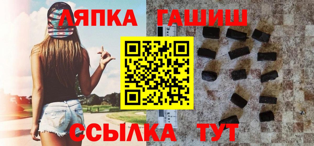 ГАШИШ VHQ Костомукша