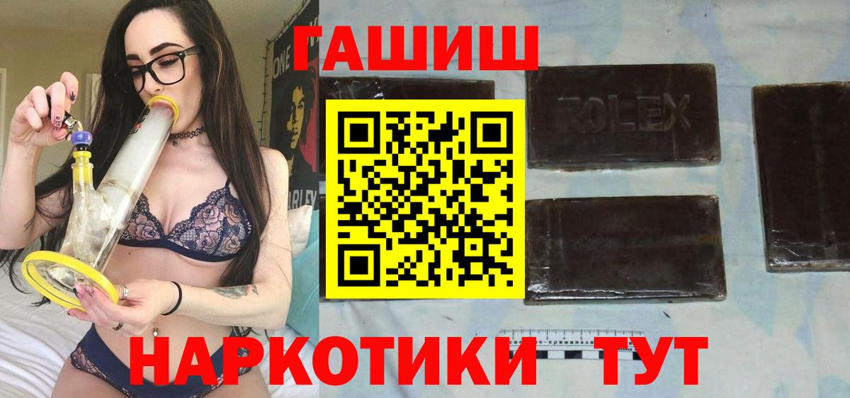КОКАИН  Вход с VPN  Метамфетамин  ГАШИШ  Канабис  Меф МЯУ МЯУ кристаллы  НБОМе  Костомукша  A-PVP СК кристаллы 