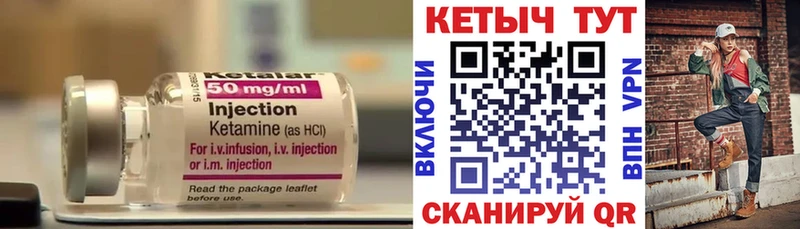 КЕТАМИН VHQ  сколько стоит  Костомукша 