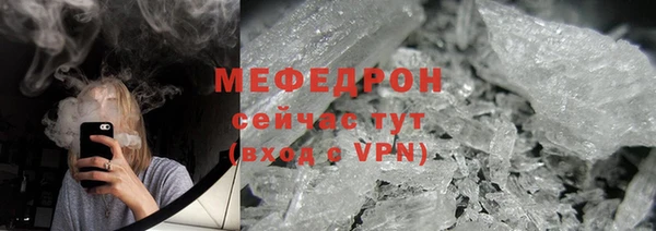 jwh Сафоново