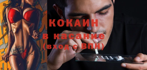 кокс Красноперекопск