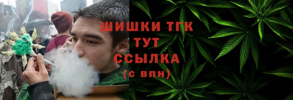 марихуана Краснослободск