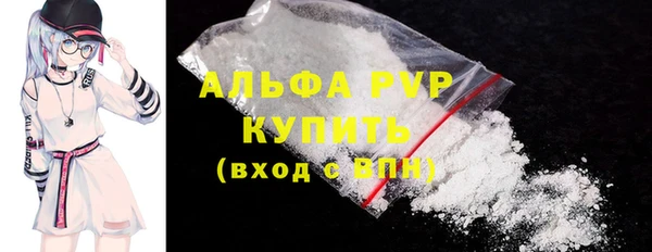 амф Сатка