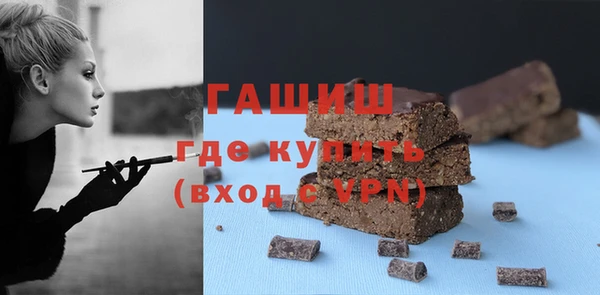 трава Краснотурьинск