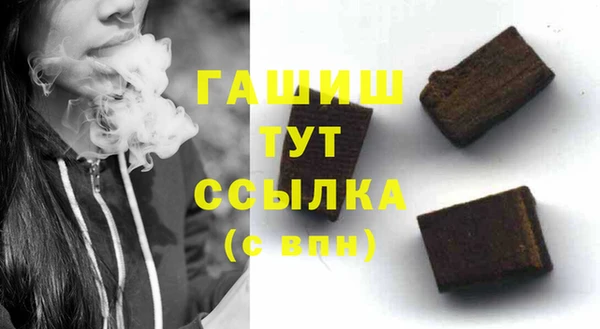 марихуана Краснослободск