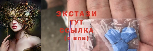 амф Сатка