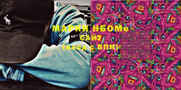 дмт Саяногорск
