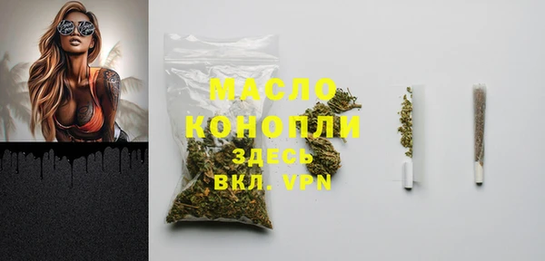 марихуана Краснослободск