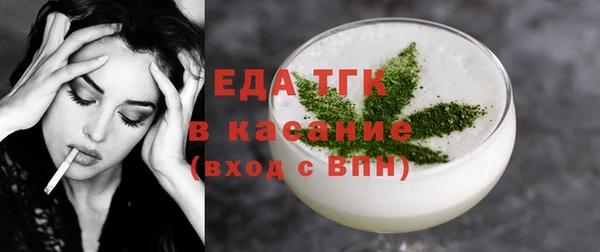 трава Краснотурьинск