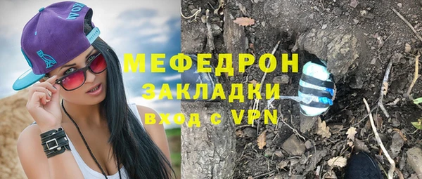 амф Сатка