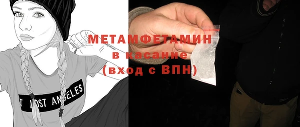 дмт Саяногорск