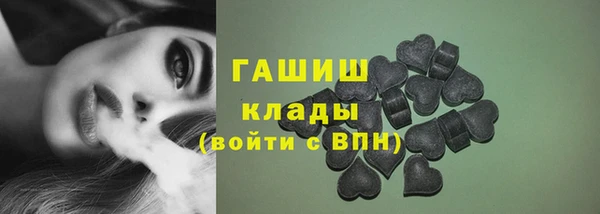 дмт Саяногорск