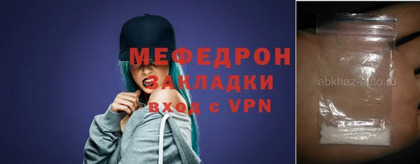 дмт Саяногорск