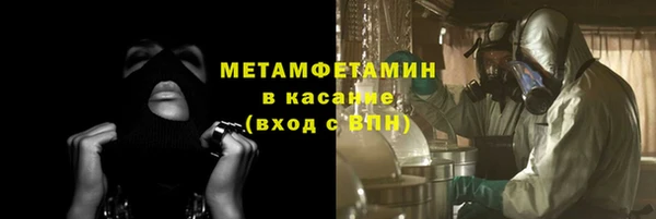 дмт Саяногорск