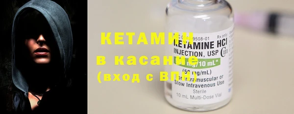 метамфетамин Костерёво