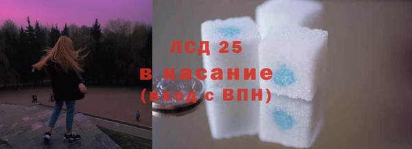 дмт Саяногорск