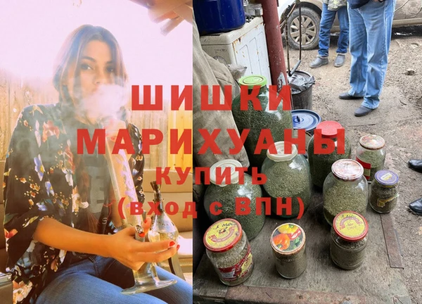 метамфетамин Костерёво