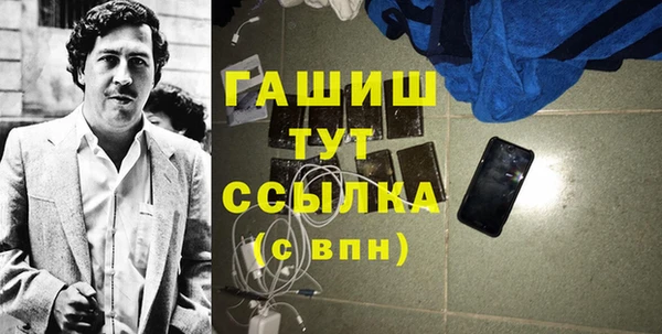 дмт Саяногорск