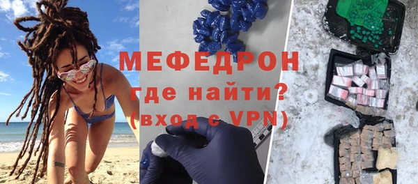 дмт Саяногорск