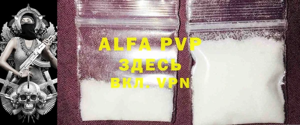 амф Сатка