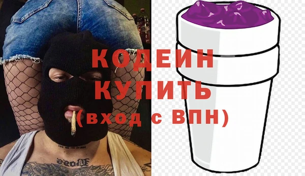дмт Саяногорск