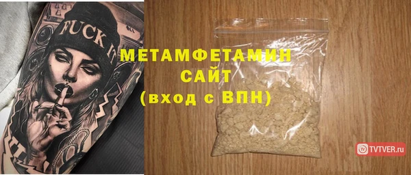 дмт Саяногорск