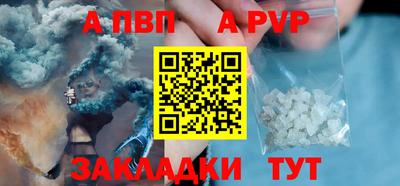 apvp Кимры