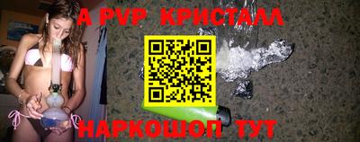 apvp Кимры
