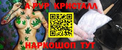 apvp Кимры