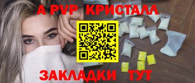 apvp Кимры