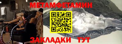 скорость Кингисепп