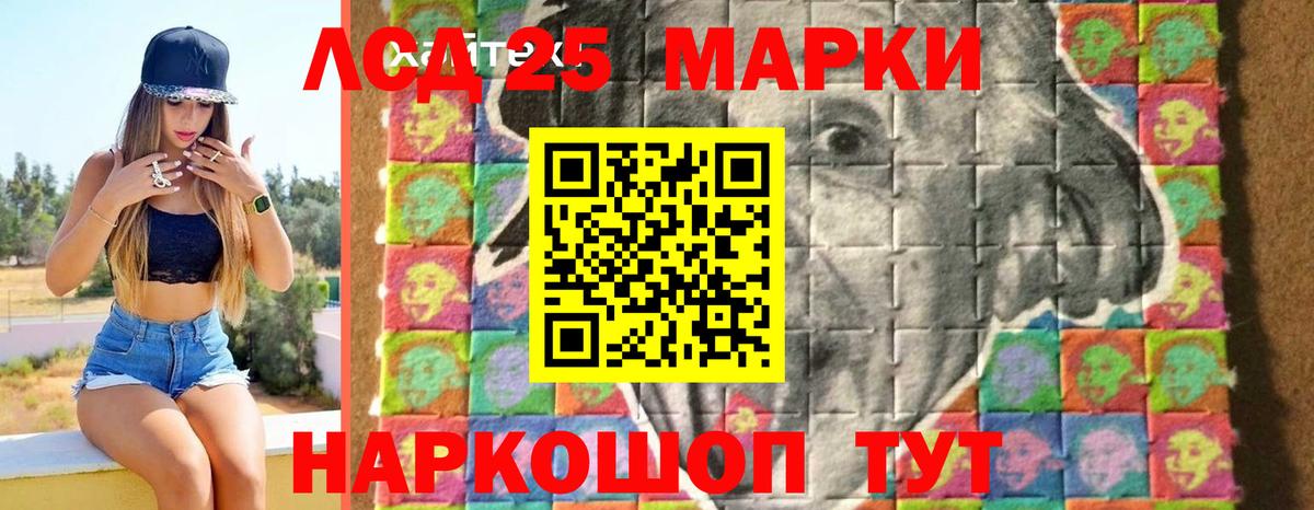 Лсд 25 экстази кислота Костомукша