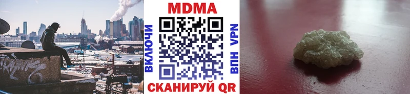 наркошоп  Костомукша  МДМА Molly 