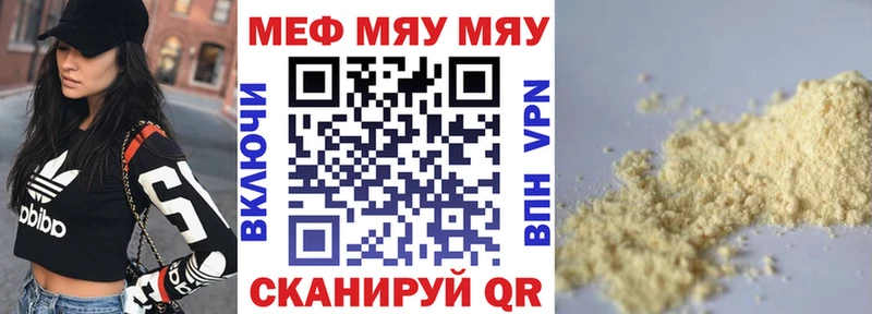МЯУ-МЯУ VHQ  Костомукша 
