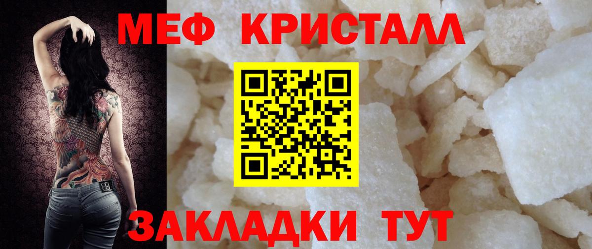Мефедрон  Костомукша