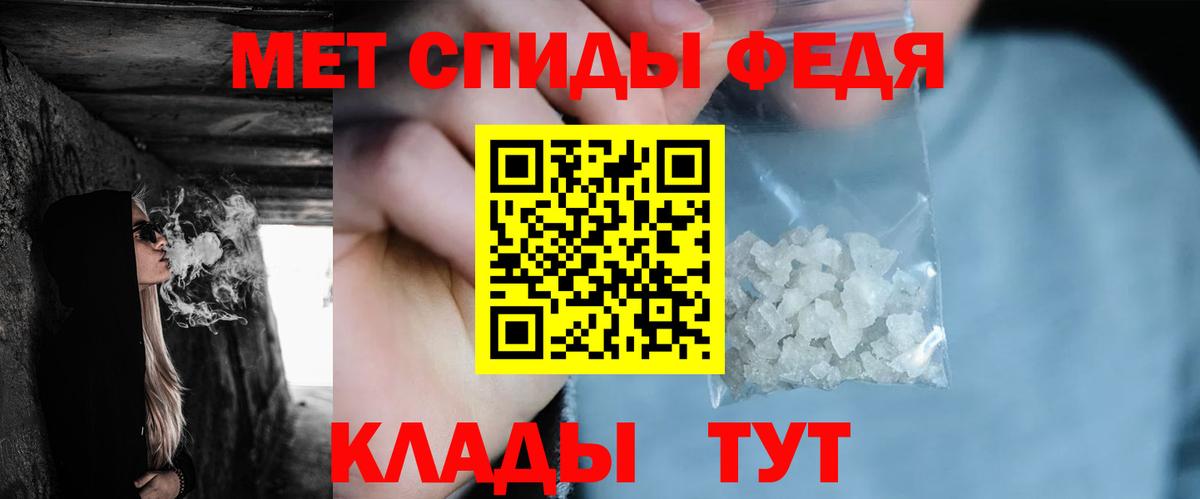Костомукша  Метамфетамин кристалл  Вход с VPN 