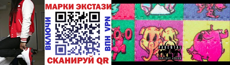 закладки  Костомукша  гидра ссылки  Наркотические марки 1,5мг 