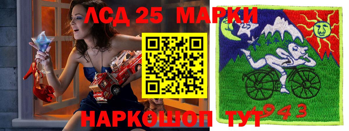 Марки N-bome 1,8мг Костомукша